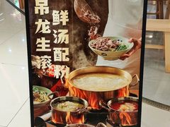 -开元商城(西旺店)