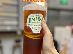 -桂桂茶(万嘉广场店)