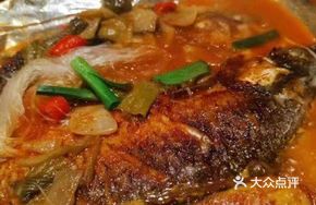 Fresh Chili and Perilla Flavored Spineless Fish