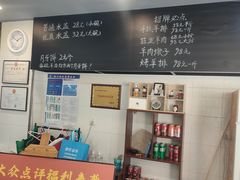 -长安后宰门水盆羊肉(新都心店)