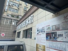 -山道健身游泳舞蹈(曙光店)