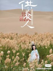 -米莱摄影写真(五大道别墅店)