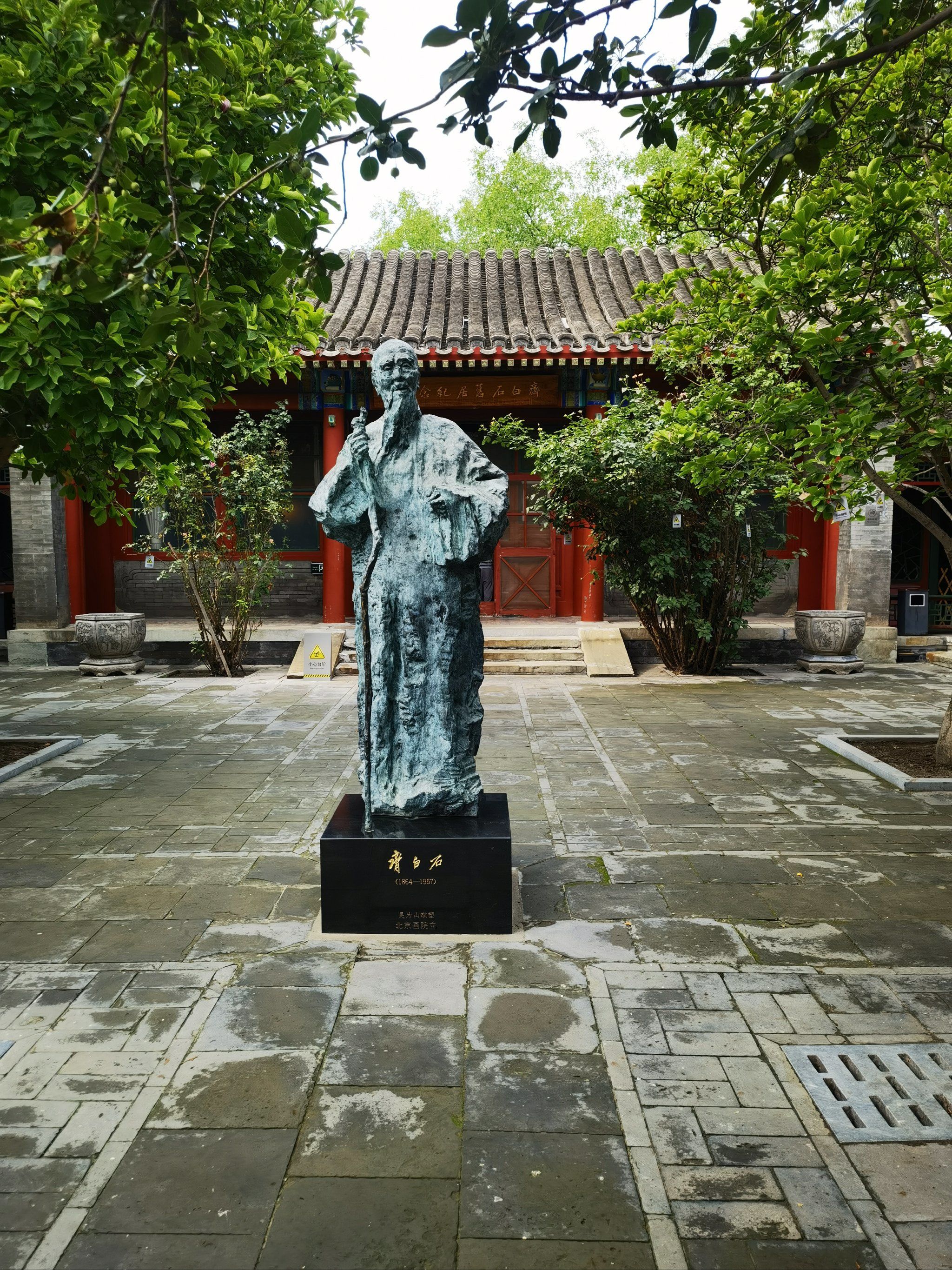 齐白石故居不仅是一座纪念大师的建筑,更是一座让人心灵得到滋养的