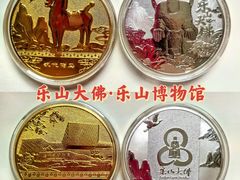 -乐山市博物馆