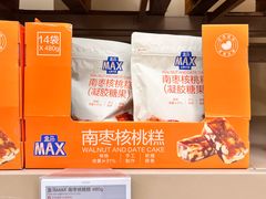 -盒马X会员店(王府井奥莱UP TOWN店)