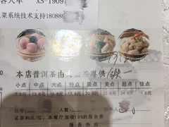 -老广新意(奥园店)