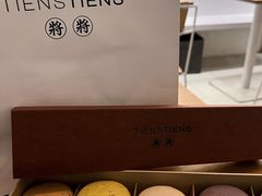 -TIENSTIENS将将(三里屯店)