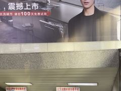 -陆家浜路(地铁站)