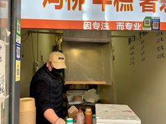 -鸡柳年糕薯条