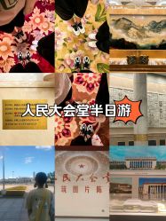 -人民大会堂宴会厅