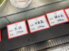 鲳鱼家烧-文华小渔村(椒江康平路店)