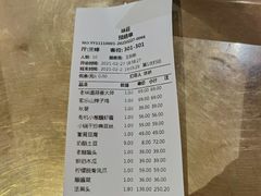 -味莊·青岛菜(云霄路店)