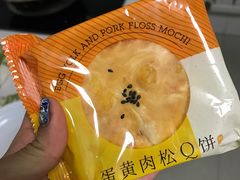 -好利来(抚顺万达店)