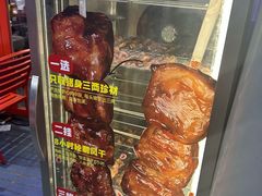 -路边羊烧烤酒场(宝带路店)