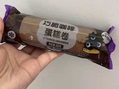 -GANSO元祖食品(大市口店)