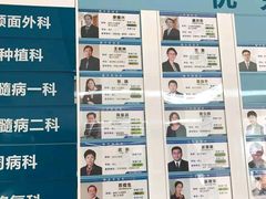 -同济大学附属口腔医院