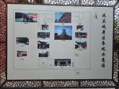 -延庆观
