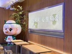 -茉莉奶白(广州动漫星城店)