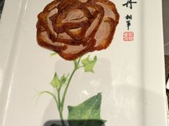 -北京全聚德(西翠路店)