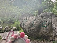 -李白纪念馆