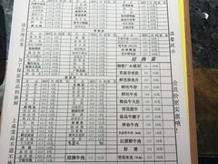 菜单-李雪火锅食府(宽窄巷子总店)