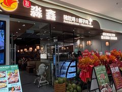 -万达广场(桂林高新店)