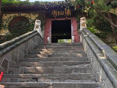 -蓬莱阁景区