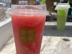 -奈雪的茶(漫广场店)