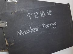-谜盒子奇幻密室(南屏店)