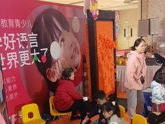 -英孚教育青少儿(河东资深教研中心)