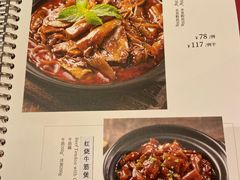 -小南国(金沙江路店)