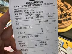 账单-DQ·蛋糕·冰淇淋(虹口龙之梦店)