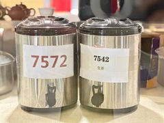 -大益茶庭(勐海会员中心店)