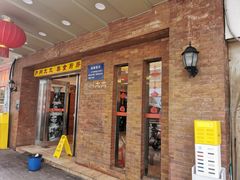 -庐州太太(鼓楼店)