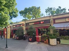 -BROWNSTONE布朗石西班牙餐厅(富城店)