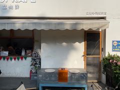 -UPUPKAFE  立咖啡(浏城桥店)