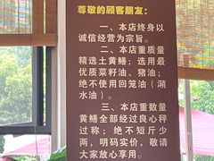 -乐山第一家临江鳝丝(茶坊路店)
