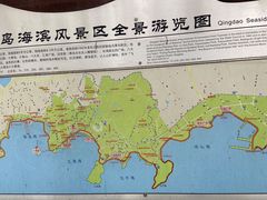 -青岛海滨风景区