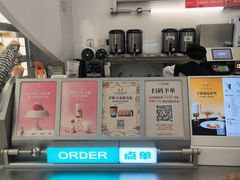 -沪上阿姨·臻选茶饮(上海环球港店)