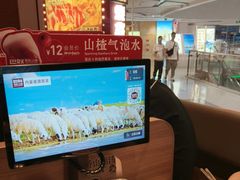 -巴奴毛肚火锅(京西大悦城店)