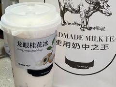 -太犇牛手作茶铺(江北虹悦城店)