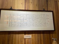 -荷风细雨·中国茶宴(碧云店)