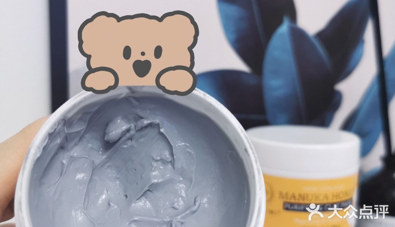 【bee kiwi泥膜】质纯高岭土