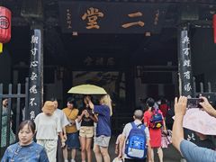 -平遥县衙