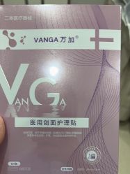 -禾丽康美医疗美容医院