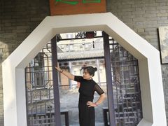 -卫鼎轩·曹公馆(鼓楼店)