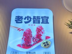 -老板恋上鱼(高新万达店)