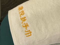 -康悦足疗(长安锦绣店)