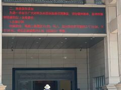 -衢州市博物馆