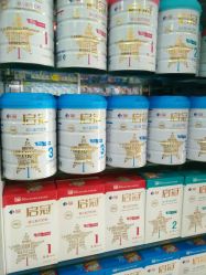 -红星奶粉专卖(西工小家伙旗舰店)